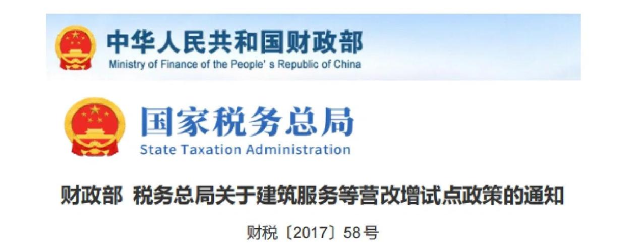 微信个人收款码需要交税吗图标