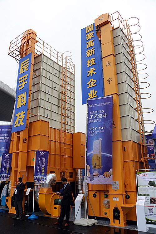 辰宇科技产品介绍