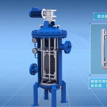 清洗过滤器截图
