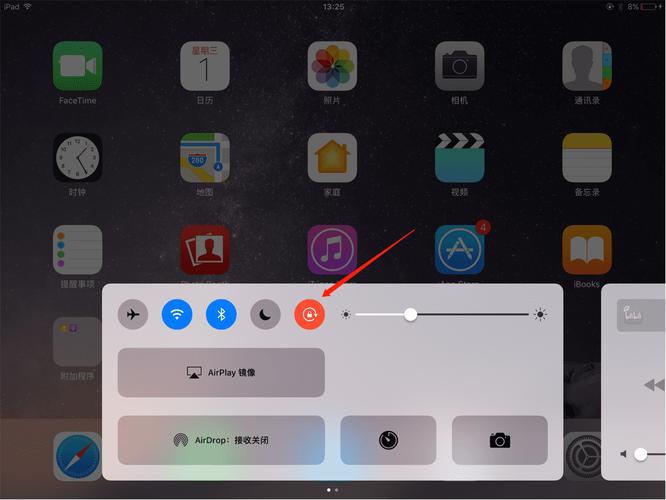 ipad2019怎么关闭屏幕旋转缩略图