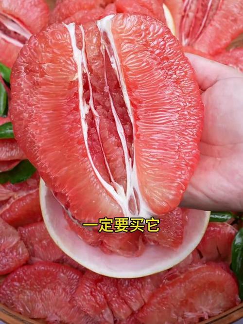 柚子叫卖的广告语