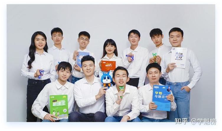 学魁榜网课免费