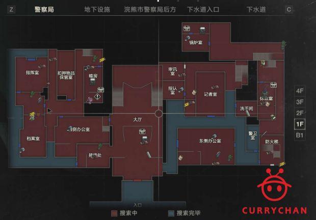 生化危机2重制版弹药数量缩略图