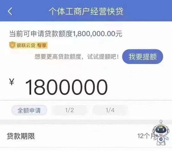 闪银卡贷放款中能到吗