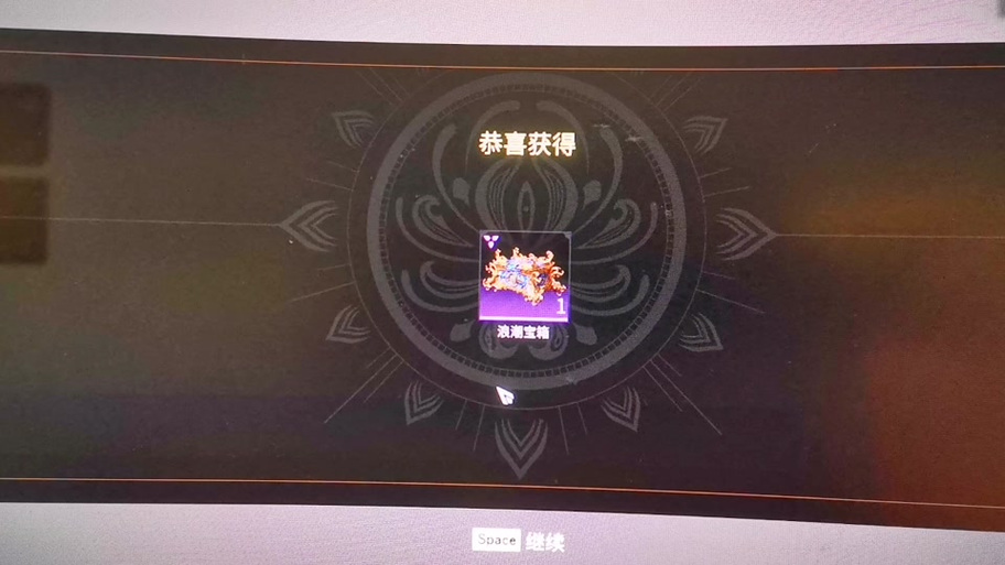 永劫无间土耳其区价格