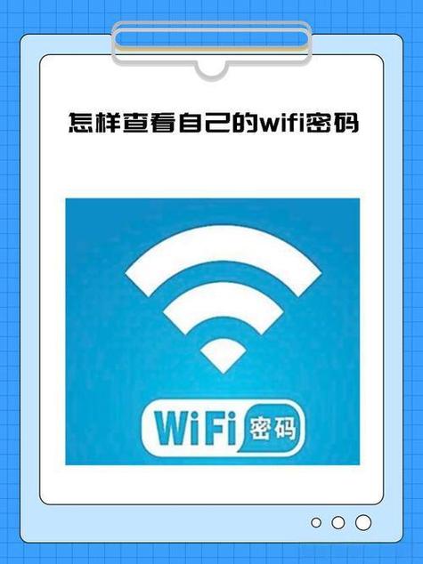 宽带账号密码忘了怎么办图标