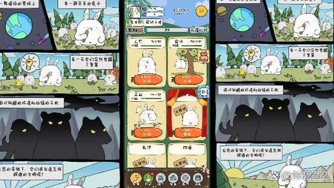 胖兔文明钻石兑换码大全图标