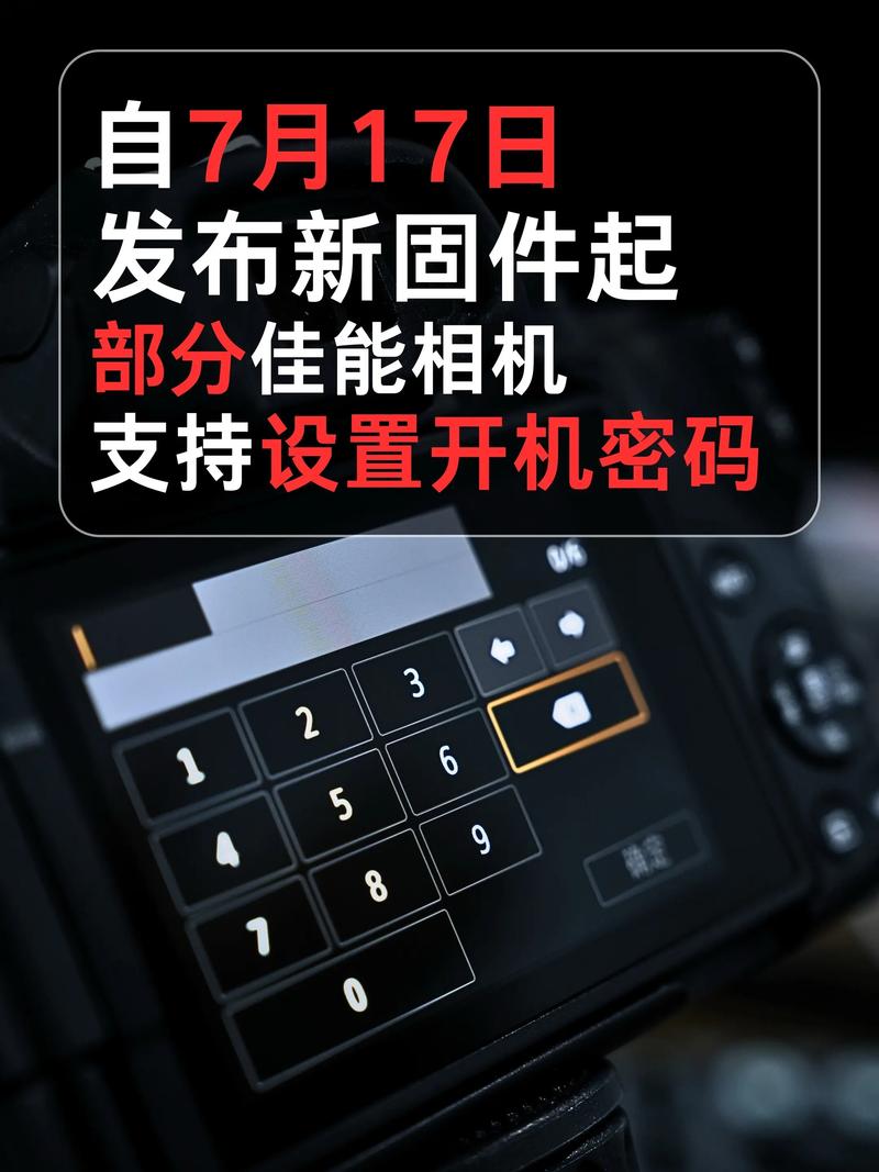 佳能的wifi密码在哪里截图