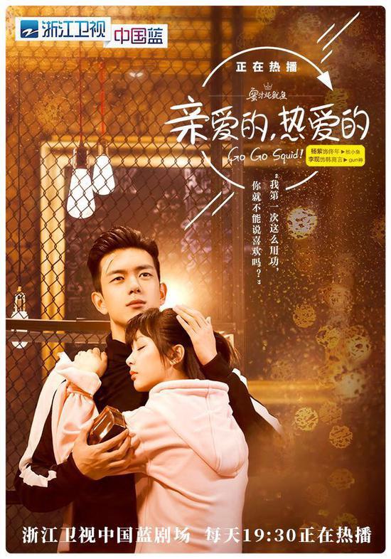 亲爱的爱电视剧在线观看截图