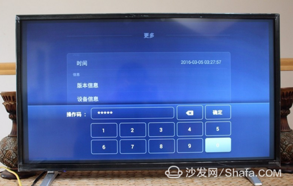 华为悦盒iptv激活码
