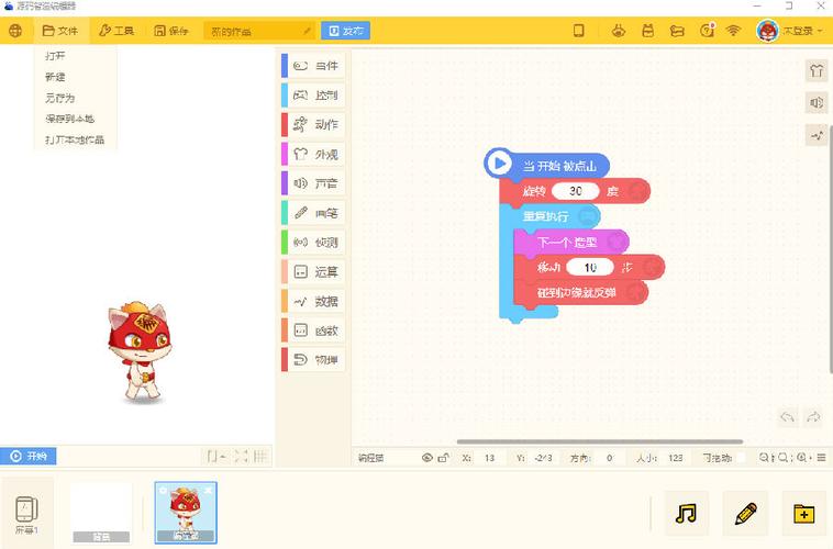 源码编辑器图标