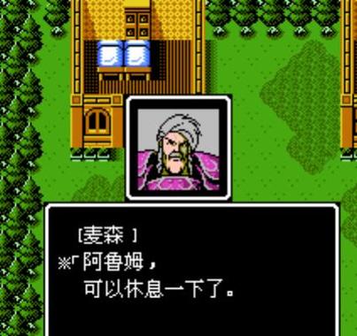 火焰纹章外传双倍经验