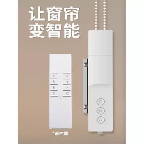 电动卷帘门遥控没反应