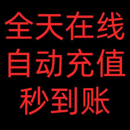 douyincom充值