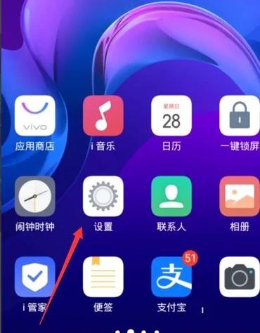 怎么样设置充电特效图标