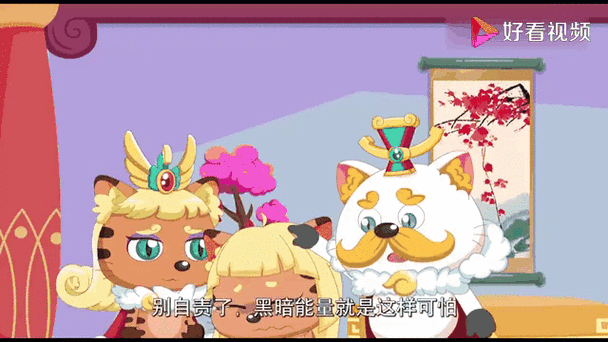 喜羊羊明日恢复