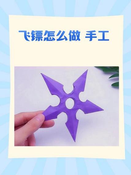 一二三年级飞镖视频图标