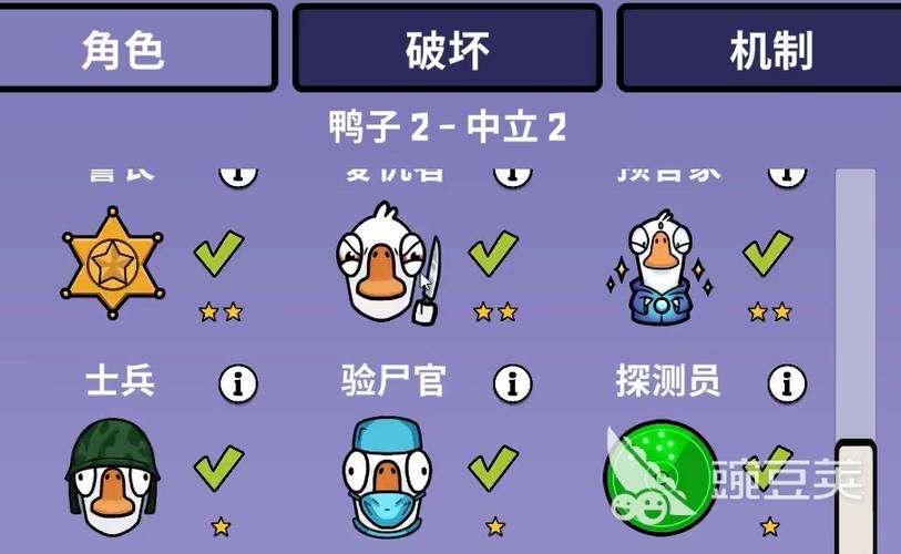 鹅鸭杀算什么类型游戏
