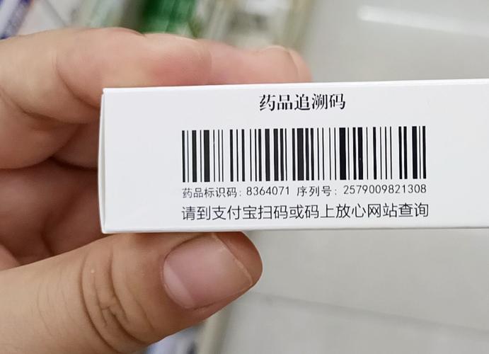药监编码是追溯码吗