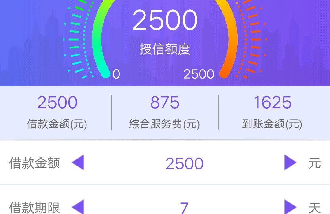 易秒花