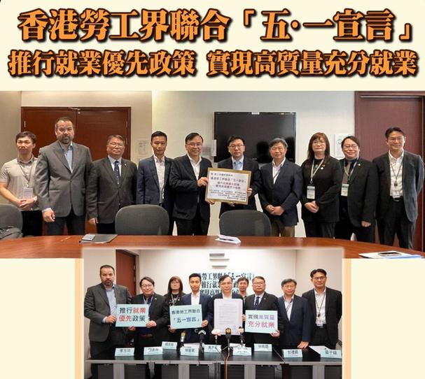 香港一站通官方网劳务工招聘