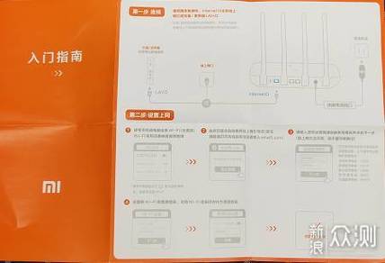 小米路由器4使用说明书