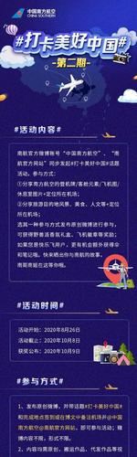 飞机网页版登录