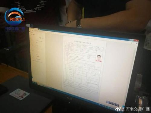 身份证去网吧刷不出来怎么办