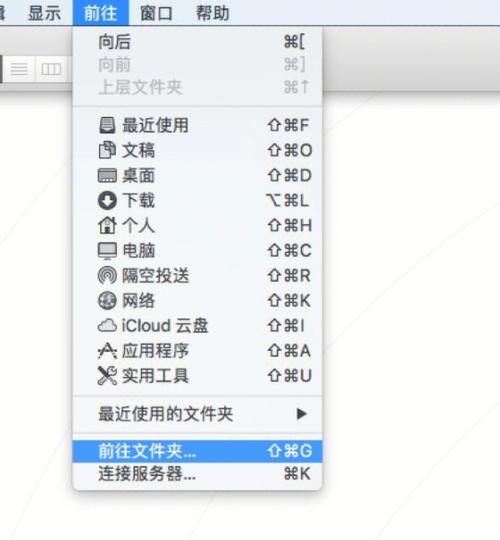 电脑截图怎么删除