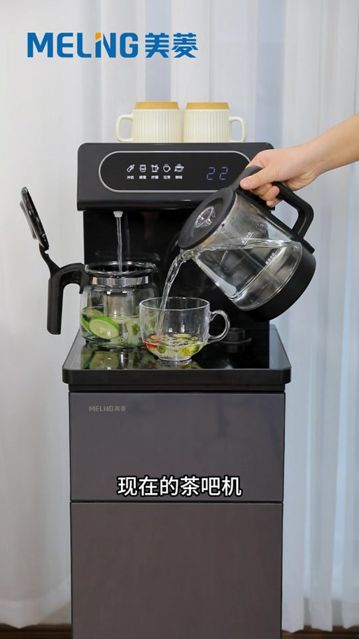 茶吧机如何使用