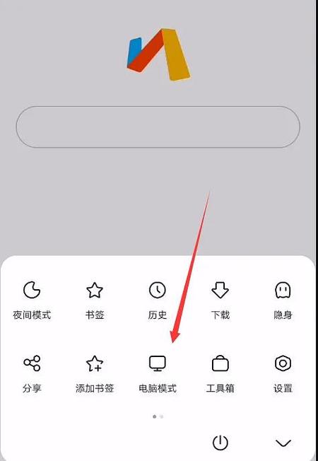 如何将手机浏览器页面添加到桌面缩略图