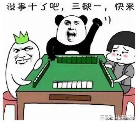 街机麻将王破解版截图