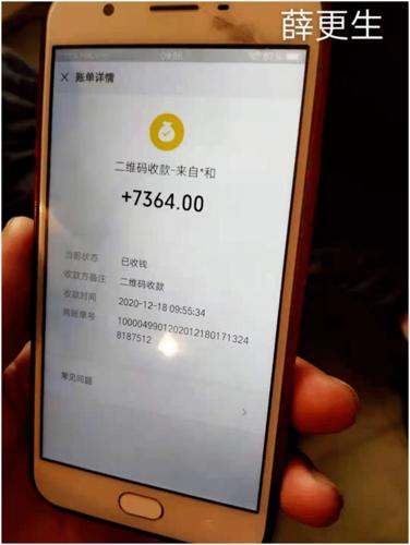 农商一次转账10万可以吗缩略图