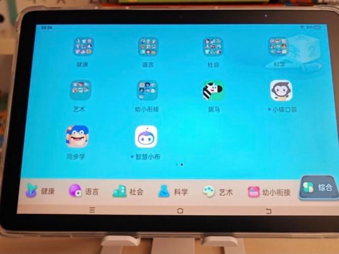 步步高家教机和ipad哪个实用截图