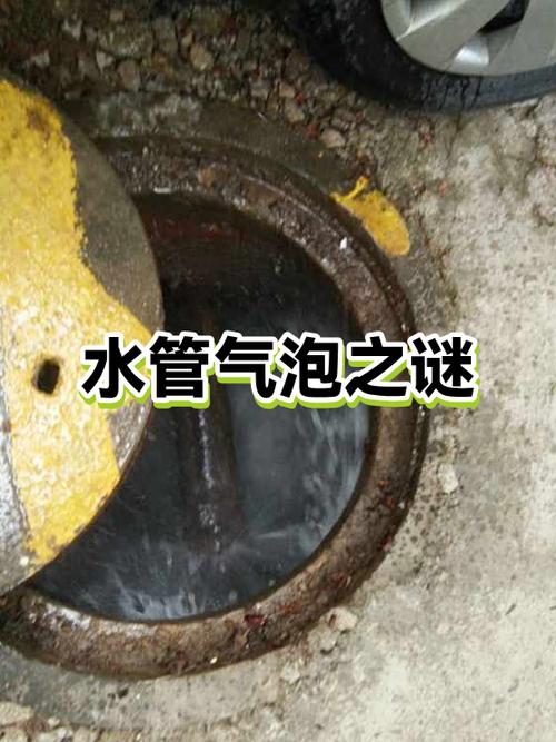 水管里有空气出水很小