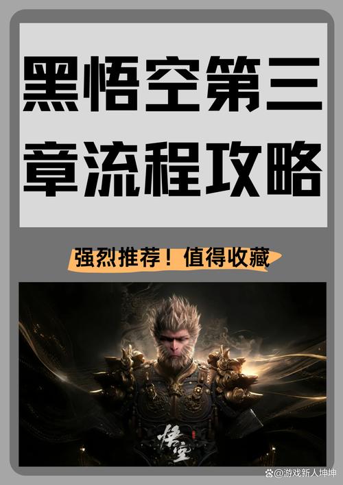 黑魔法09b攻略缩略图