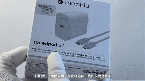 苹果认证的第三方充电器