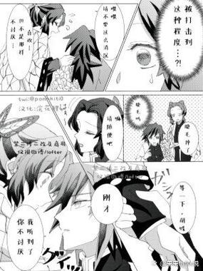 义忍漫画图标