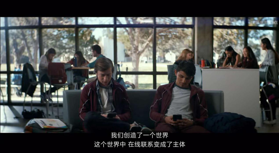社交网络国语在线观看