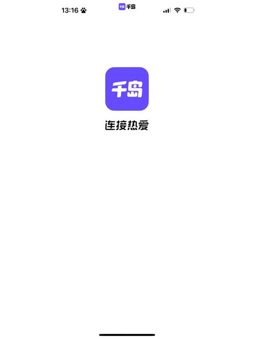 千岛网页版登录