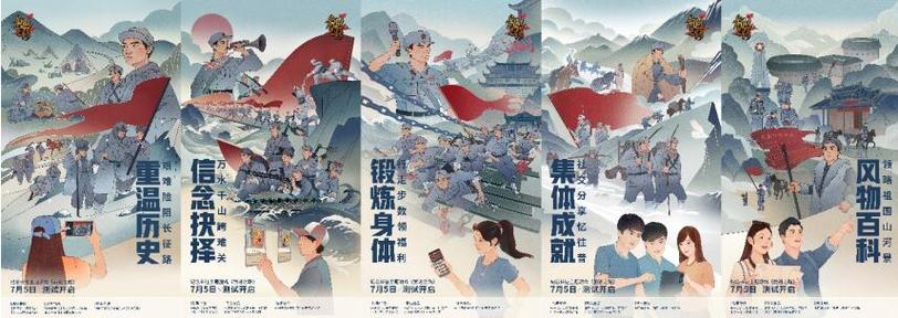 前进之路现在叫什么