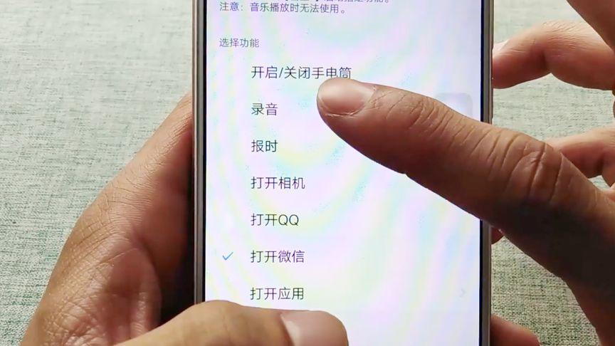 维沃手机开机键怎么取下来