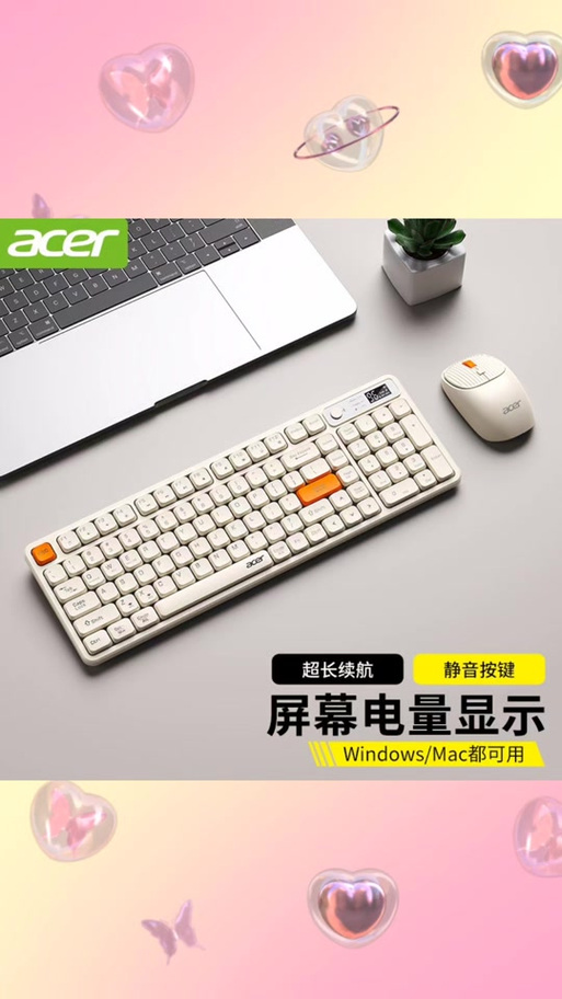 acer宏碁鼠标宏怎么设置游戏截图