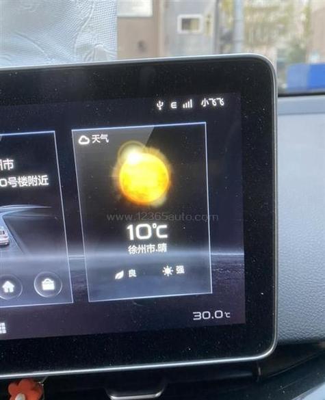 手机显示4g但是无法上网缩略图