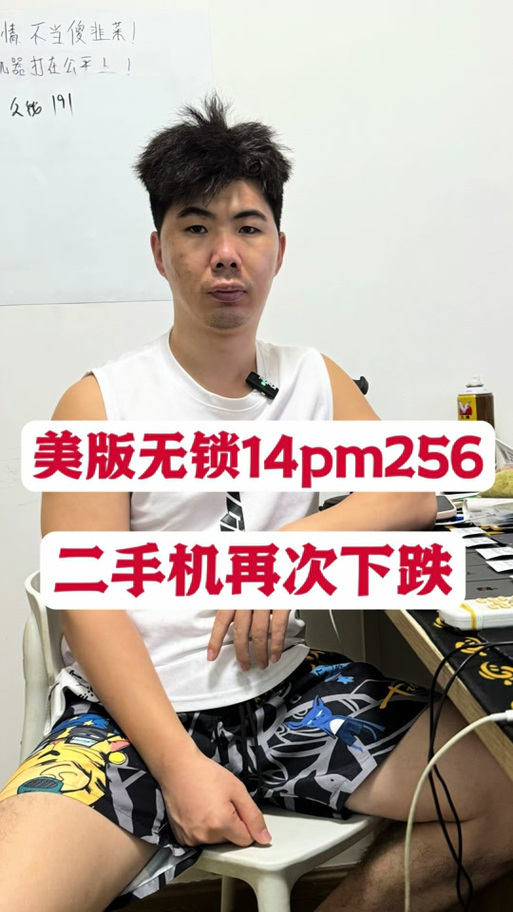 美版无锁为啥不能买