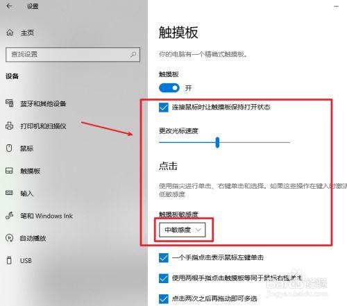 如何不用鼠标打开软件