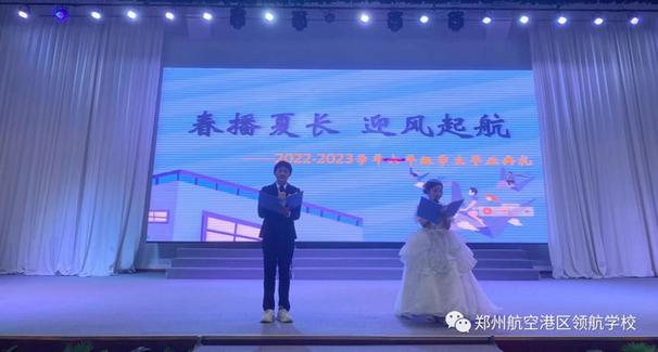 六年级毕业典礼策划书
