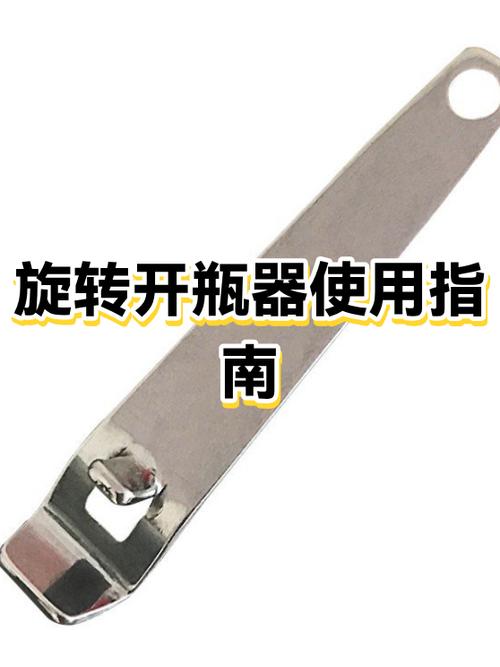 旋转打开的瓶子怎么回去