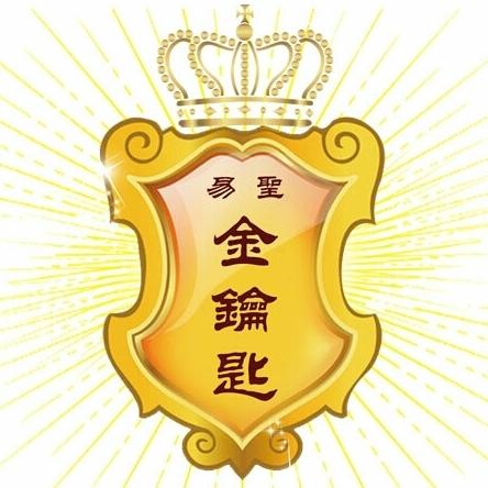 怎么算生辰八字
