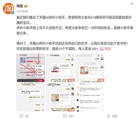 互利帮砍价互助好用吗
